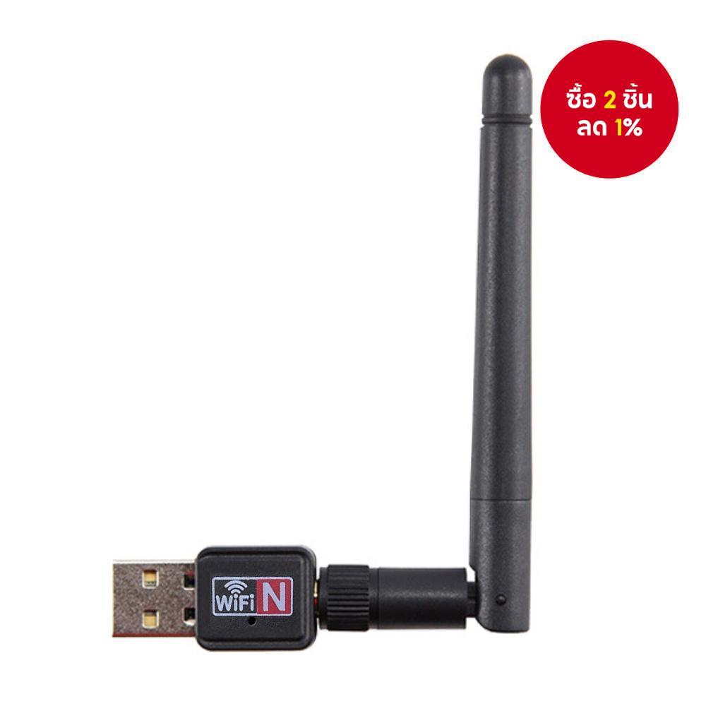 อะแดปเตอร์รับสัญญาณ WiFi USB แบบไร้สาย 2.4GHz ความเร็วสูง 600Mbps พร้อมเสาอากาศสำหรับคอมพิวเตอร์ตั้ง