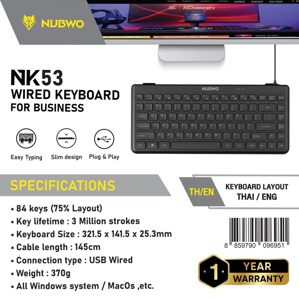 คีย์บอร์ด NUBWO รุ่น NK53 แป้นพิมพ์แบบมีสาย ดีไซน์สวยงาม ปุ่มเสียงเบา
