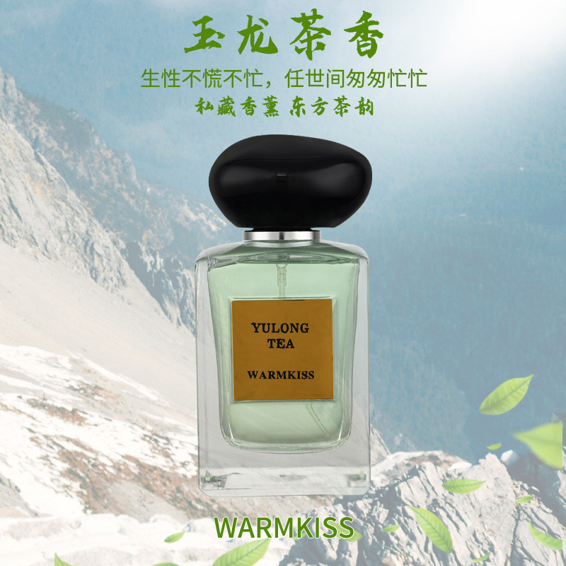 WARMKISS Yulong Tea Fragrance WARMKISS Yulong Tea Fragrance20251126
