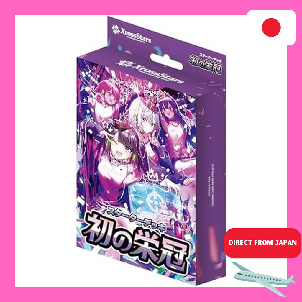 Xross Stars Starter Deck: First Crown