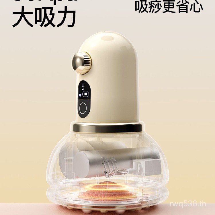 ไฟฟ้าทั้งร่างกายกลับ Meridian แปรงเครื่องมือสมาร์ท Gua Sha ไหล่คอ C1PGG Universal Dring Lymphatic In