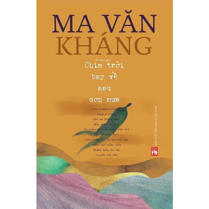 หนังสือ - Birds of the Sky Fly Back After the Rain - สํานักพิมพ์ผู้หญิง