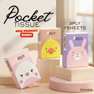 S0068 ทิชชู่ ลายการ์ตูน 3พับ (7 แผ่น/ห่อ) กระดาษทิชชู่ ขนาดพ…