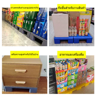 พาเลทพลาสติก สีฟ้า แบบแผ่นเรียบ แข็งแรง รองรับน้ำหนักได้ดี เหมาะสำหรับระบบโลจิสติกส์