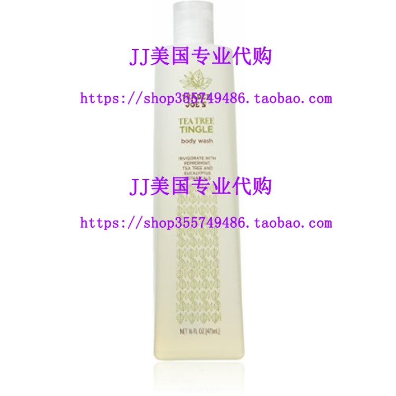 Trader Joes Tea Tree Tingle Body Wash (แพ็ค 2 ชิ้น)commerceJoe