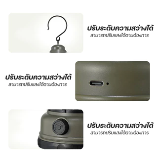 โคมไฟตะเกียง ไฟLED โคมไฟส่องสว่างแบบชาร์จไฟ โคมไฟแคมป์ปิ้ง ปรับแสงได้ต่อเนื่อง ดีไซน์คลาสสิก และพกพาได้สะดวก