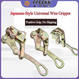 กริ๊ปจับสายไฟ กริ๊ปดึงสายไฟ แคลมป์ดึงสายไฟ มัลติฟังก์ชั่ฉนวน…