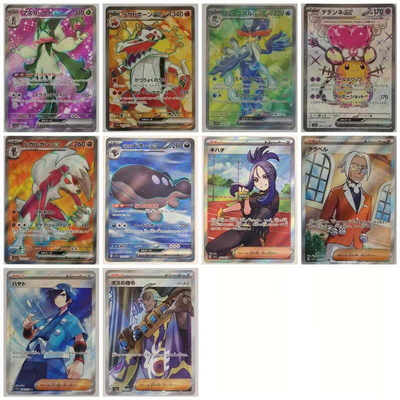 【พร้อมส่ง】เวอร์ชั่นญี่ปุ่น SV1a Three-Link Sound Explosion SR Collection การ์ดโปเกมอนแท้ PTCG Zhu Zi