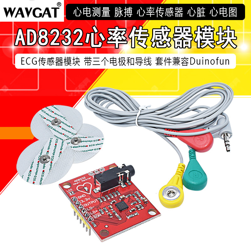 AD8232 การตรวจสอบ ECG ECG การวัดทางสรีรวิทยา Pulse ECG การตรวจสอบโมดูลเซ็นเซอร์