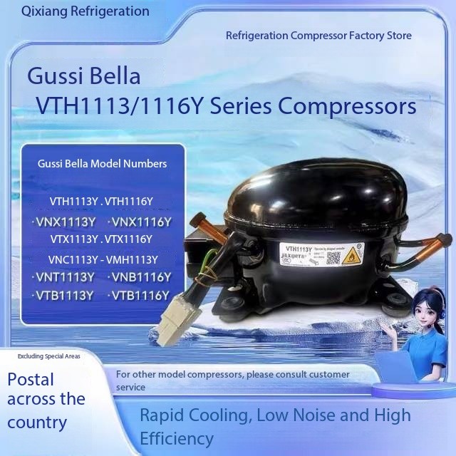 🇹🇭 คอมเพรสเซอร์ตู้เย็น Jiaxi Bella VMH1113Y VTB1113Y VTX VTD1116Y ใหม่เอี่ยม