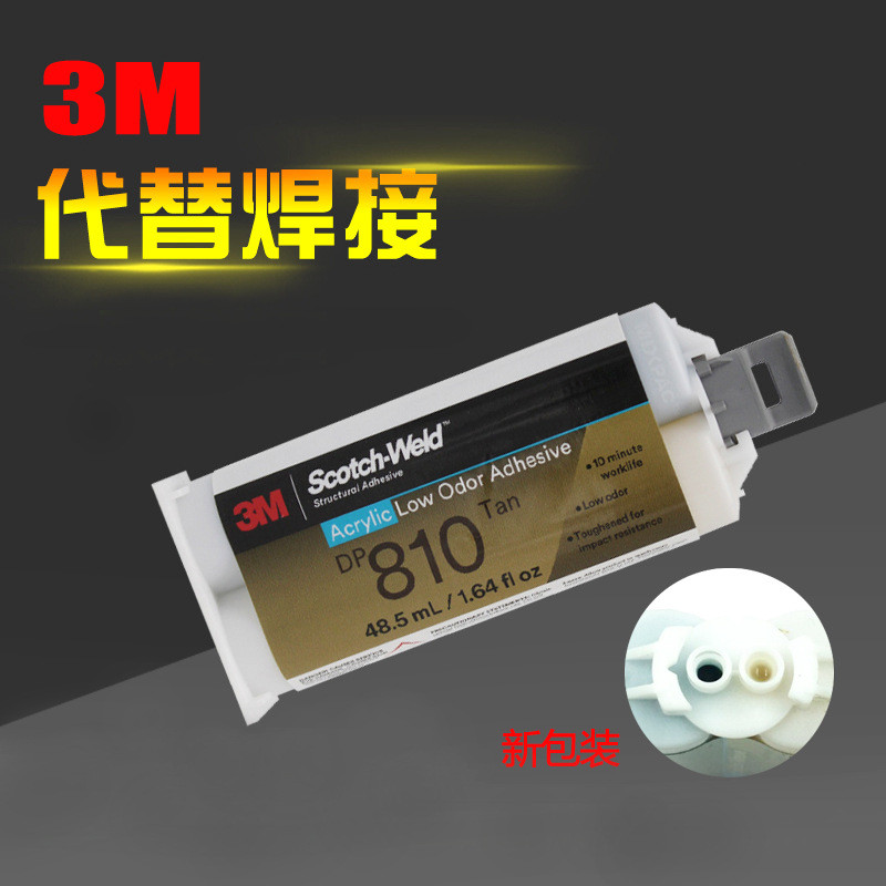 3M DP810 กาวโครงสร้าง Double Component อะคริลิค High-Strength ทนอุณหภูมิสูง Sealant กลิ่นต่ํา ab กาว
