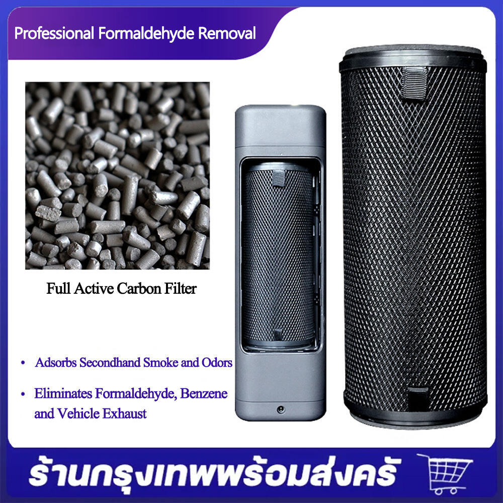 เครื่องฟอกอากาศ ภายในรถยนต์ Xiaomi Mi Mijia Car Air Purifier Filter PM2.5 ดับกลิ่น กรองฝุ่น เศษผง เศษขนม