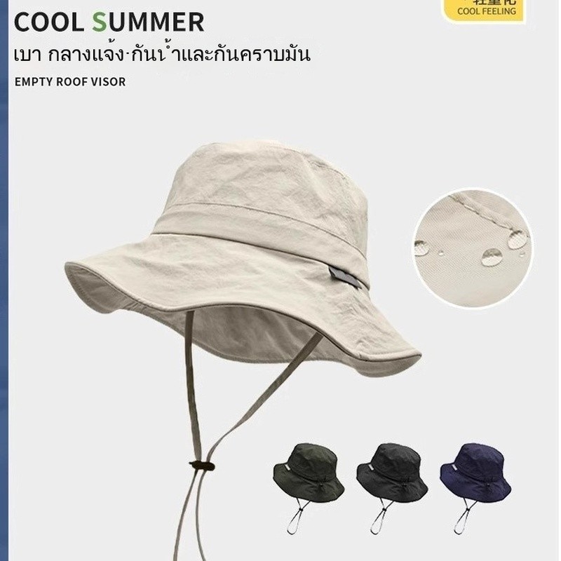 หมวกกันแดดสำหรับทั้งชายและหญิง ออกแบบให้น้ำหนักเบา ระบายอากาศได้ดี เหมาะสำหรับการเดินป่าและการใช้งานกลางแจ้ง