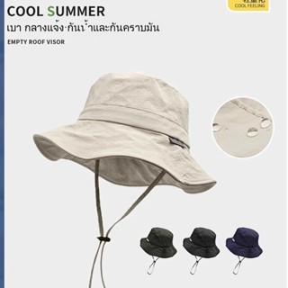 หมวกกันแดดสำหรับทั้งชายและหญิง ออกแบบให้น้ำหนักเบา ระบายอากา…
