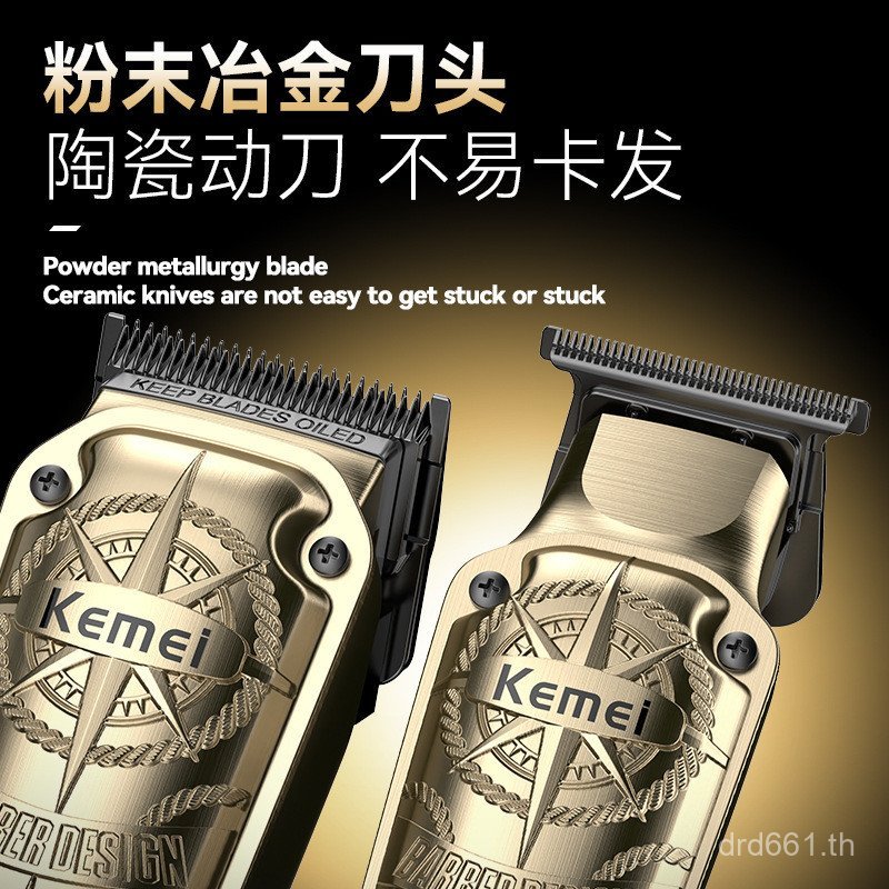 แกะสลักโลหะไฟฟ้าร้านทําผมปัตตาเลี่ยนผมปัตตาเลี่ยนผมปัตตาเลี่ยนน้ํามันหัว KM-8558kemei ปัตตาเลี่ยนไฟฟ