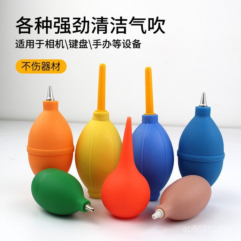 แป้นพิมพ์คอมพิวเตอร์ที่มีประสิทธิภาพ Air Blowing Ball Dust Blower เมนบอร์ดคอมพิวเตอร์กล้องแท็บเล็ตอุ