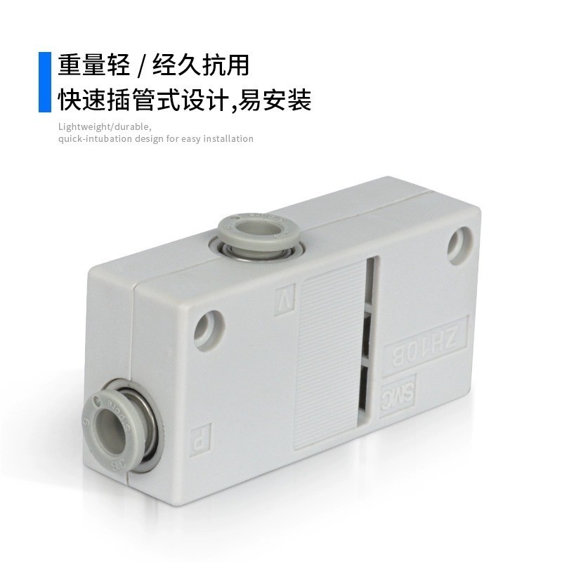 MO Preferred > SMC เครื่องกําเนิดสูญญากาศ ZU05S/ZU07L/ZU05SA/ZU07LA/ZU05LA/ZU07SA ชนิดหลอดตรง * hdgf