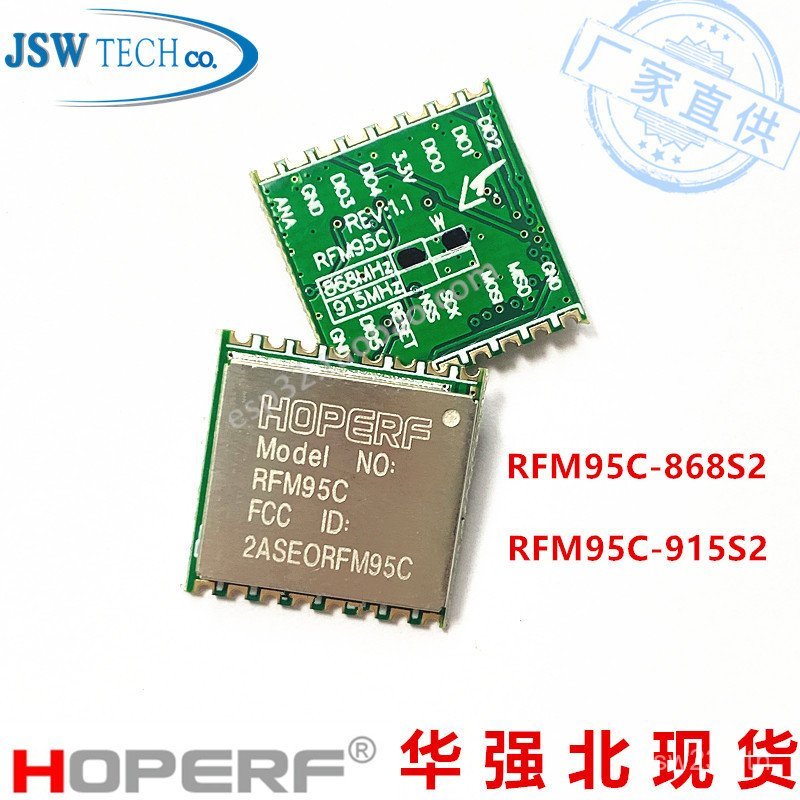 LoRa/Ultra Low RFM95C-868915S2 โมดูลโรงงานเดิม FSK ZWE8