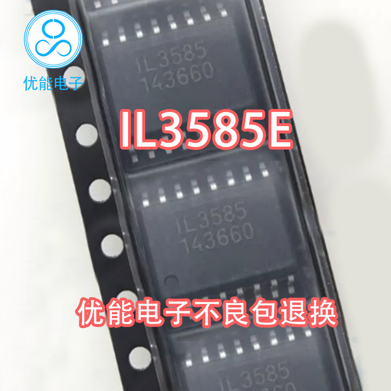 ชิปนําเข้า IL3585E Patch IL3585 แพ็คเกจรับส่งสัญญาณออนไลน์ SOIC-16 การประกันคุณภาพ