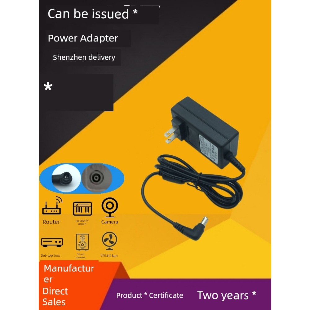 ปลั๊กพ่วง ปลั๊กไฟ ส่งฟรี LG จอแอลซีดี22m37a 22m38A อะแดปเตอร์ไฟ19V1.2A สายชาร์จจอแสดงผล