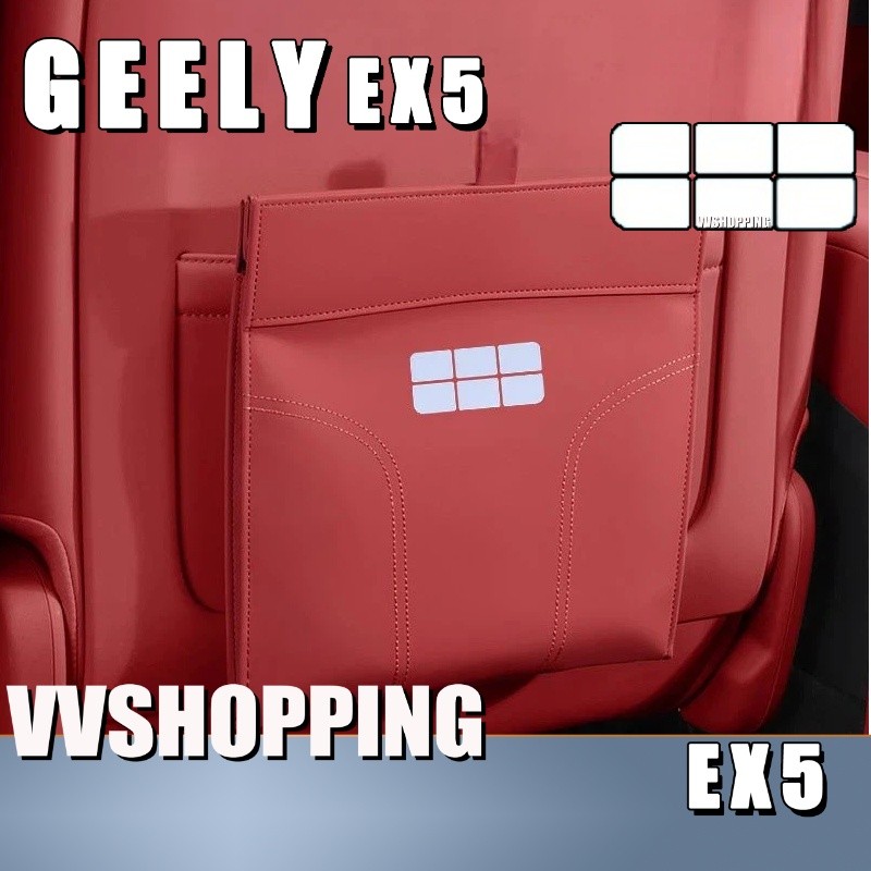 เหมาะสําหรับ GEELY EX5 ถังขยะด้านหลังที่นั่ง geely ex5 อุปกรณ์ตกแต่งรถยนต์ H89H