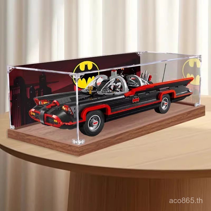 ป้องกันฝุ่น Batmobile คลาสสิก 76328 รูปเหมาะสําหรับกล่องแสดงละครอเมริกันกล่องเก็บ Lego อะคริลิค Batm