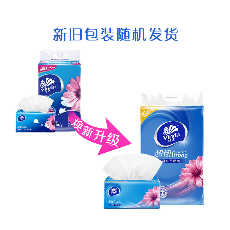 Vida Super Tough 3 ชั้น 150 วาด M ขนาด 3 แพ็ค/ยก 11.11