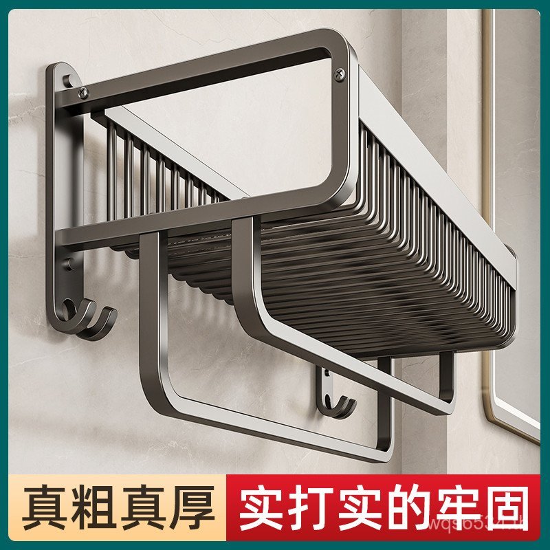 ห้องน้ําติดผนังชั้นวางผ้าเช็ดตัวห้องน้ํา Xuan การเจาะ-ฟรี Lu Handwashing Storage ห้องน้ําเสื้อผ้าอลู