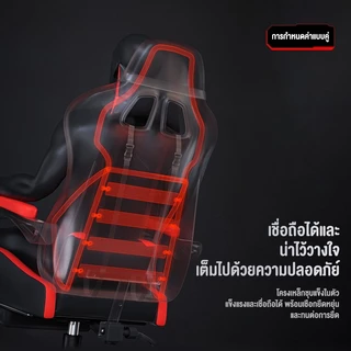 LVNI เก้าอี้เกมมิ่ง เก้าอี้คอม เก้าอี้เล่นเกมแบบเดียวกันสำหรับผู้เล่นมืออาชีพ นั่งสบาย พนักพิงปรับนั่งและนอนได้
