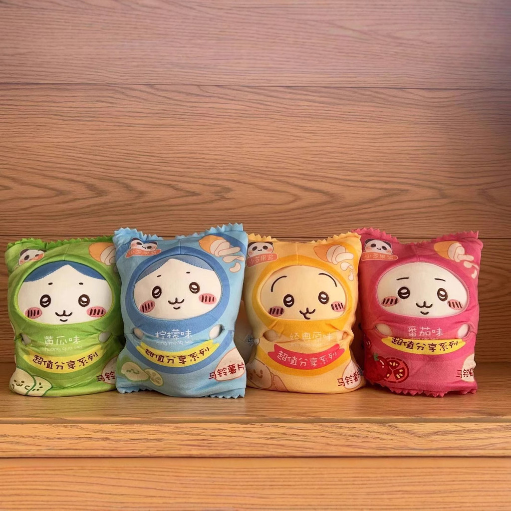 Chikawa Plush Toy Potato Chips Bag Usagi Doll Little Eight Plush Toy Gift