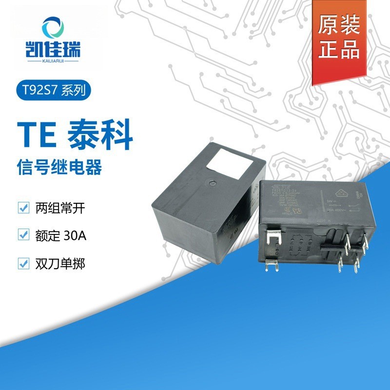 รีเลย์รถยนต์กําลังสูง Teco ดั้งเดิม T92S7D12-12 T92S7D12-24 ปกติเปิด 6 Pins 30A