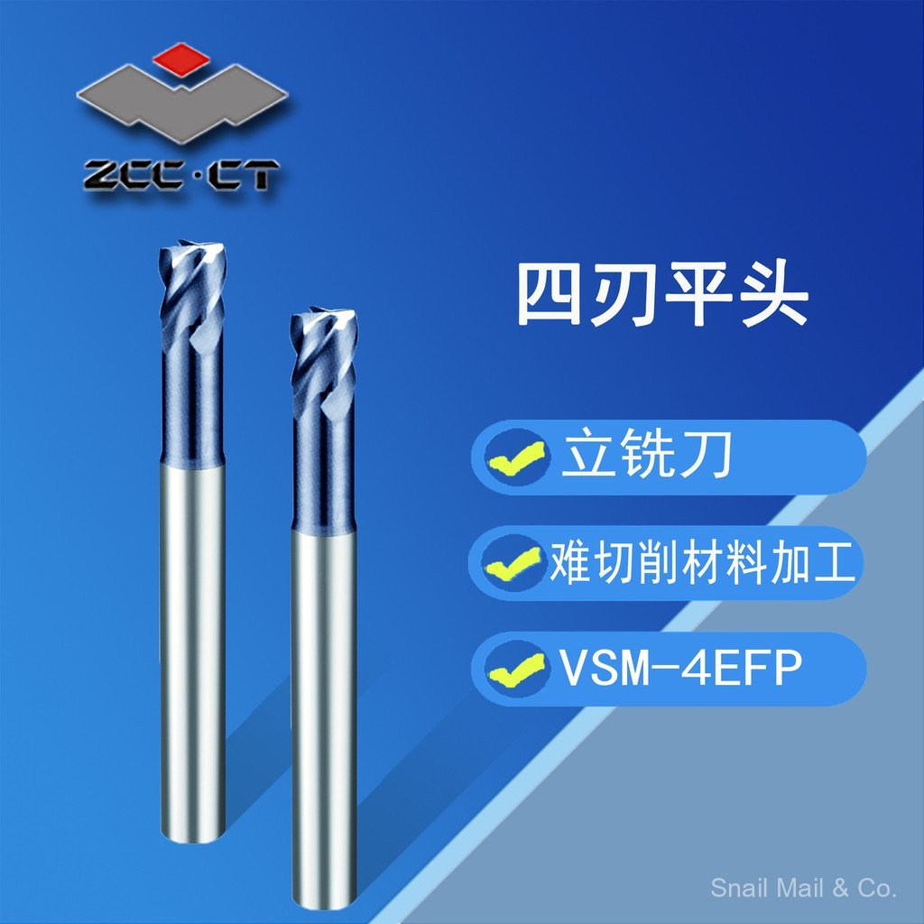 Z Zhuzhou เพชร/โลหะผสมมิลลิ่ง/สี่ใบมีดก้านตรงไม่มีฟันคอยาวสั้น-ใบมีดหัวแบนมิลลิ่ง VSM-4EFP-D