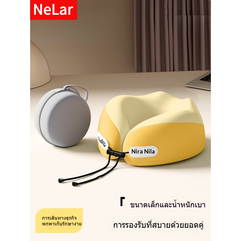 NeLar หมอนรองคอแบบพกพา Memory foam แก้เมื่อย แก้ปวดคอ หลากหลายสี หมอนเดินทาง U