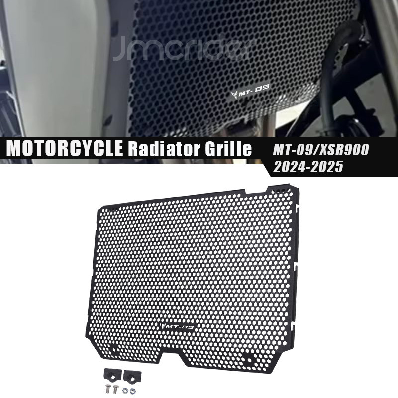 2025 MT-09/XSR900 หม้อน้ํารถจักรยานยนต์ Grille Guard Protector สําหรับ YAMAHA MT 09 MT-09 MT09 SP 20