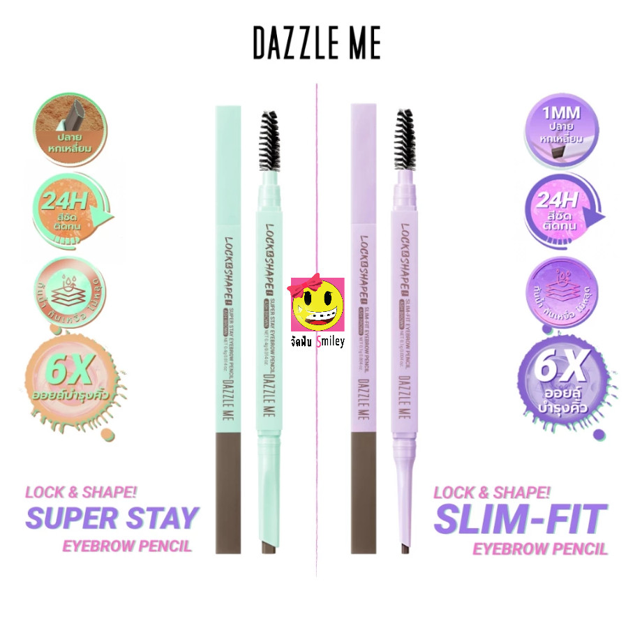 DAZZLE ME Lock & Shape! Slim Fit - Super Stay Eyebrow Pencil คิ้วสวยทุกมิติด้วยดินสอเขียนคิ้ว