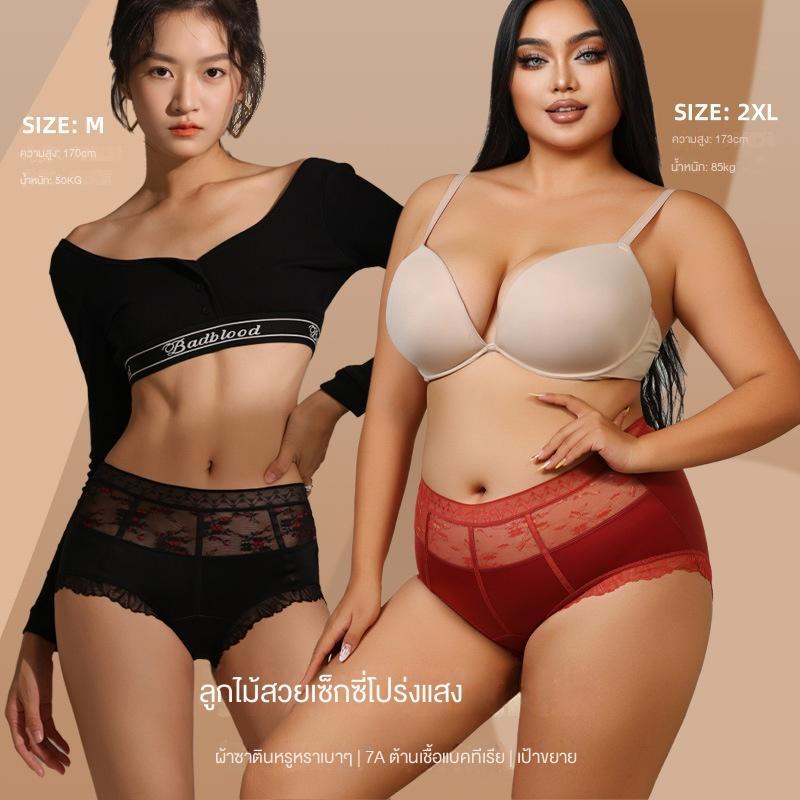 【Natury】เอวสูงผูกผ้าไหมซาตินกางเกงในสตรี, 7A Polylactic Acid Crotch ลูกไม้สามเหลี่ยมกางเกง PT2443 ราคา ถูกที่สุด ดีลบีเคเค แกลเลอรีภาพที่ 3