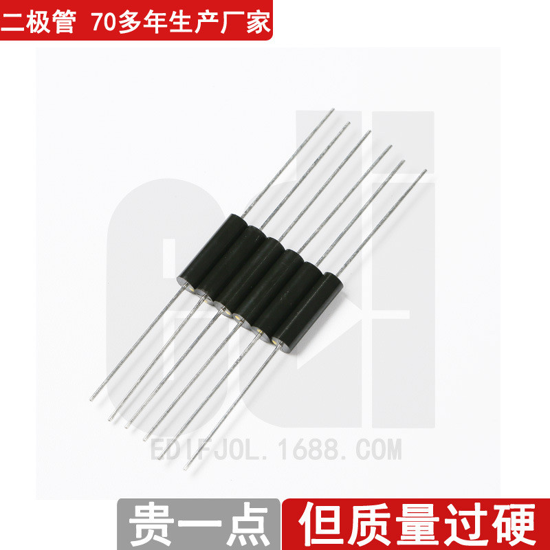 EDI/RUSH Series ไดโอดการกู้คืนที่รวดเร็วเป็นพิเศษ 200mA/3KV-7KV เครื่องวงจรเรียงกระแสอิเล็กทรอนิกส์