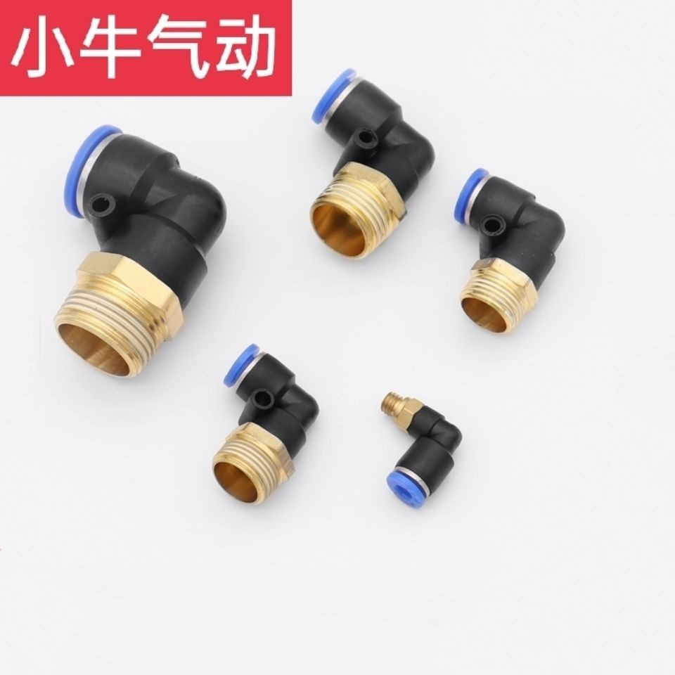 นิวเมติก Trachea Quick Connector L-Shaped Two-Way PL Elbow PL8-01 PL8-02