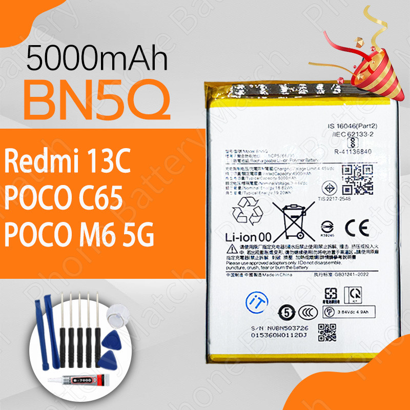 แบตเตอรี่โทรศัพท์มือถือ REDMI 13C/POCO C65 /POCO M6 5G (BN5Q) 5000mAh งาน พร้อมเครื่องมือ แบตมีมอก ม