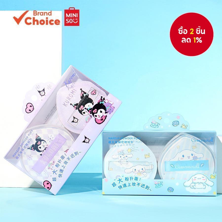 MINISO Sanrio Characters Series - ชุดพัฟเครื่องสําอางคุโรมิขนาดใหญ่ 2 ชิ้น พร้อม