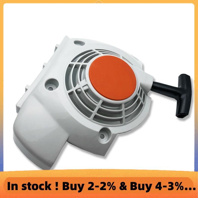 ดึงสําหรับ FS120 FS200 FS250 FS300 FR350 BT120C BT121 Trimmer