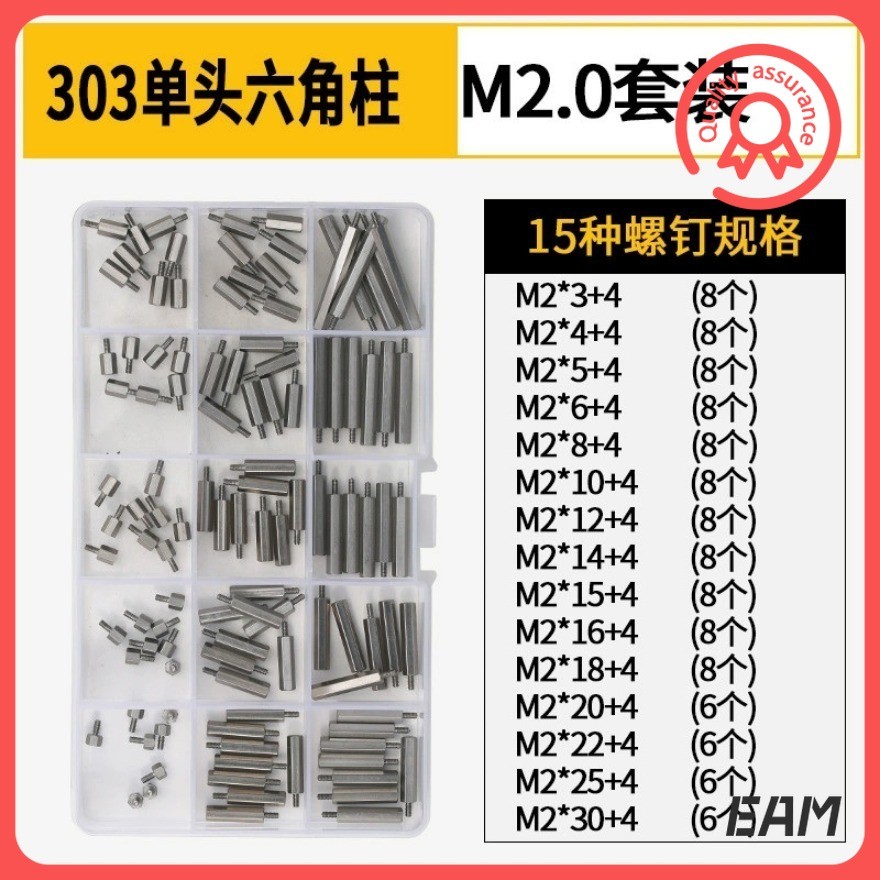 สตั๊ดสแตนเลส303 หกเหลี่ยมหัวเดียว ชุดคอลัมน์แยก (หยิน-หยาง) ผ่านฟันใน-นอก M2-M6 [EAM-FC-G]