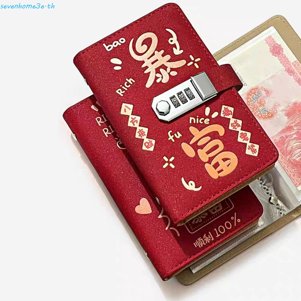 SEVENHOME3E ประหยัดเงิน Binder, PU หนังปีใหม่ของขวัญ Budget Binder ที่มีการล็อค, เงินสดซองจดหมายรีฟิ