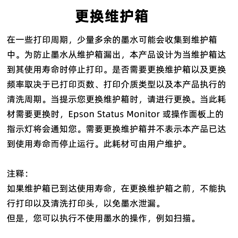 เหมาะสําหรับ EPSON L3550 L3556 L3558 C9344 เครื่องพิมพ์บํารุงรักษากล่องหมึกเสียเก็บ Pad 3550 3556 35