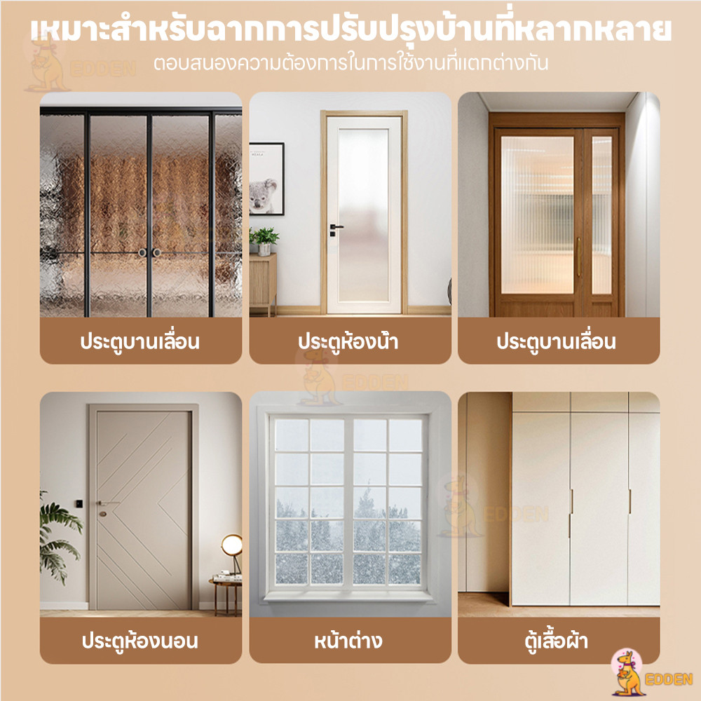 EDDEN กลอนสับประตู กลอนสับบานเลื่อน แบบไม่ต้องเจาะ กลอนประตูคู่ 90 องศา เข็มขัดล็อคประตูบานเลื่อนล็อค - รูปที่ 3