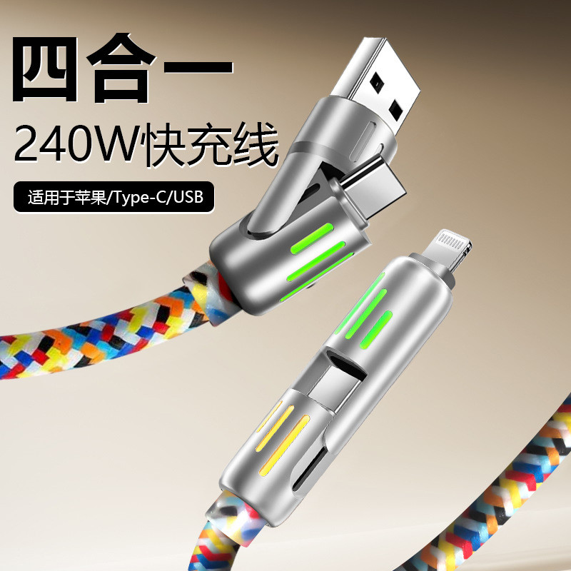 คอลัมน์แสงแบบถัก สายชาร์จชาร์จเร็วสุดสี่ในหนึ่งเดียวมัลติฟังก์ชั่นเหมาะสําหรับสายเคเบิลข้อมูล Huawei