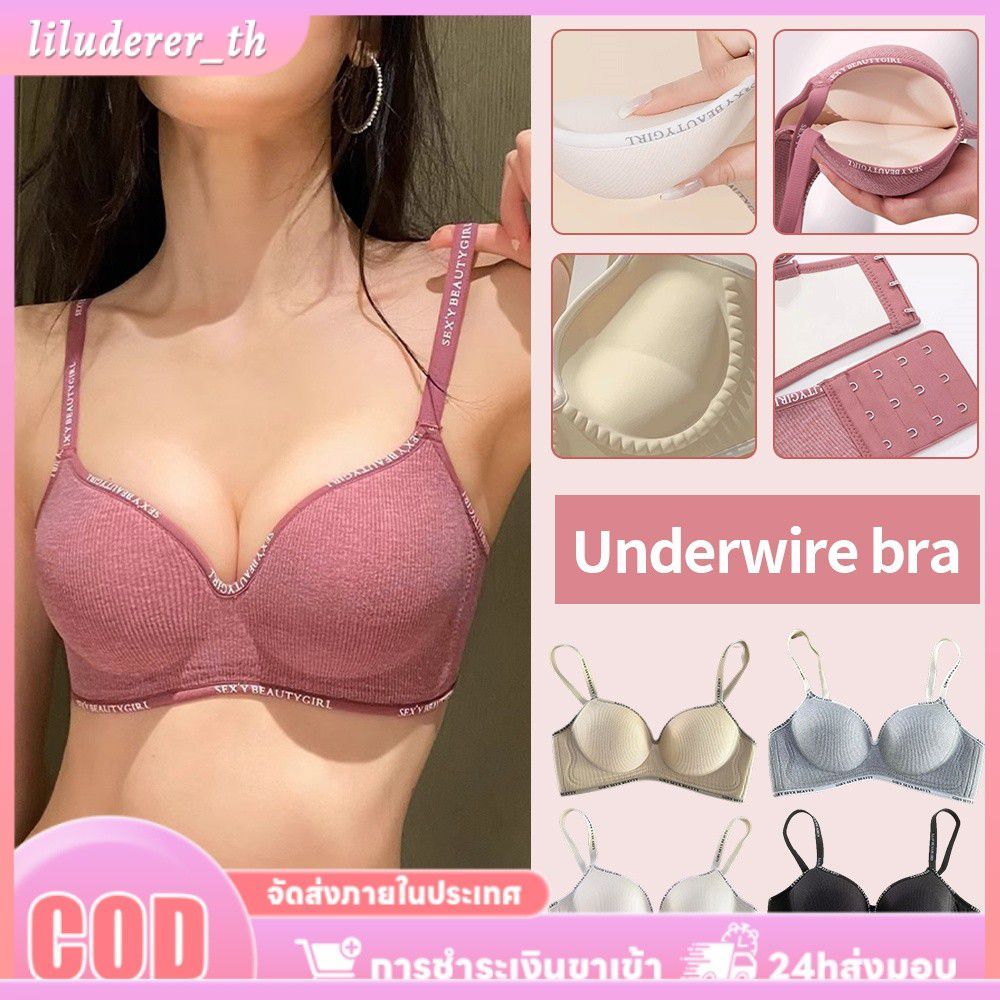 เสื้อชั้นในแบบดันทรง หน้าอกเล็กดูใหญ่ขึ้น แผ่นหลังสวย ไร้ตะเข็บ ไม่มีห่วงเหล็ก ชุดชั้นในฟองน้ำหนาเซ็กซี่สำหรับสาวๆ ชุดชั้นในไร้ตะเข็บ HO