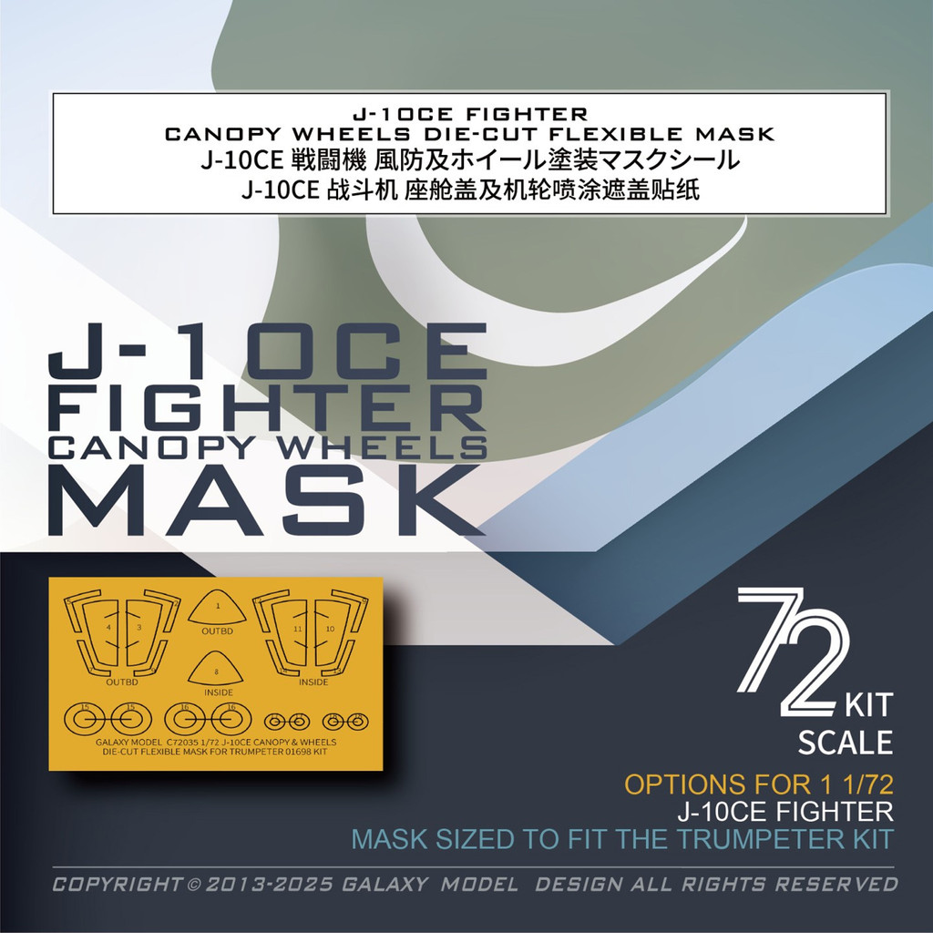 Spot Goods#J-10CE Canopy and Wheel Spray Cover Stickers Compatible with Handsfree016981127hw