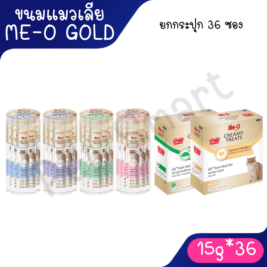 [15gx36ซอง] ขนมแมวเลีย สูตรพิเศษ มีโอ โกลด์ Me-O Gold Creamy Treat