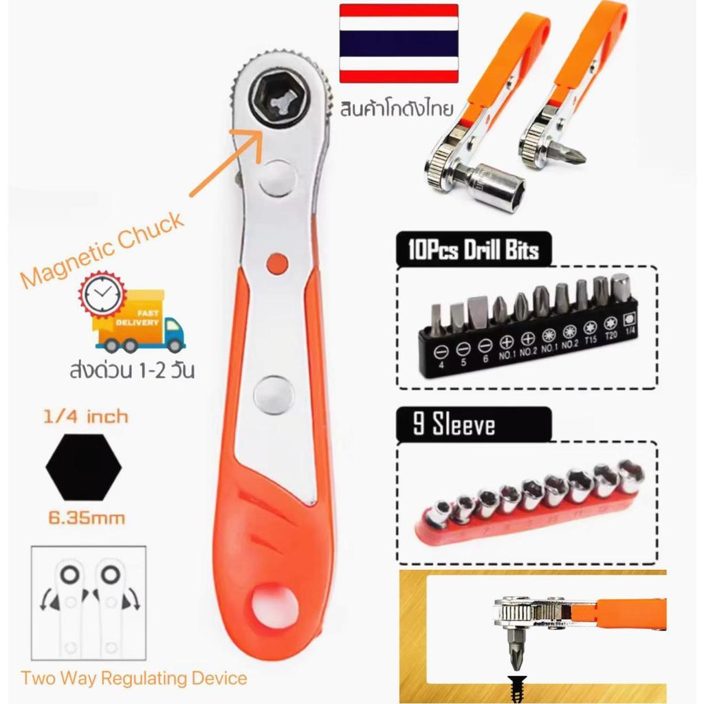 Hexagon Ratchet Spanner 1/4inch Mini Quick Release Socket Tools Household Handle Repair Wrench Screwdriver for Car